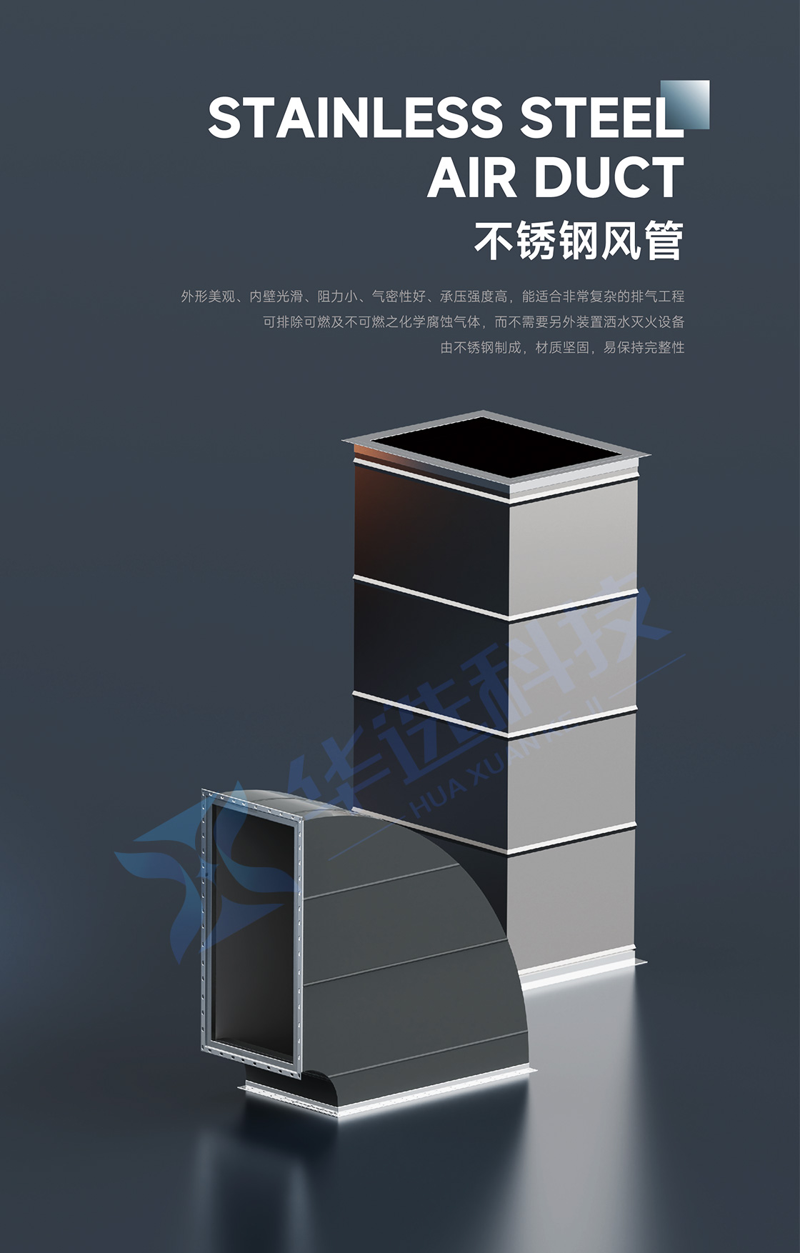 风管1_04.jpg
