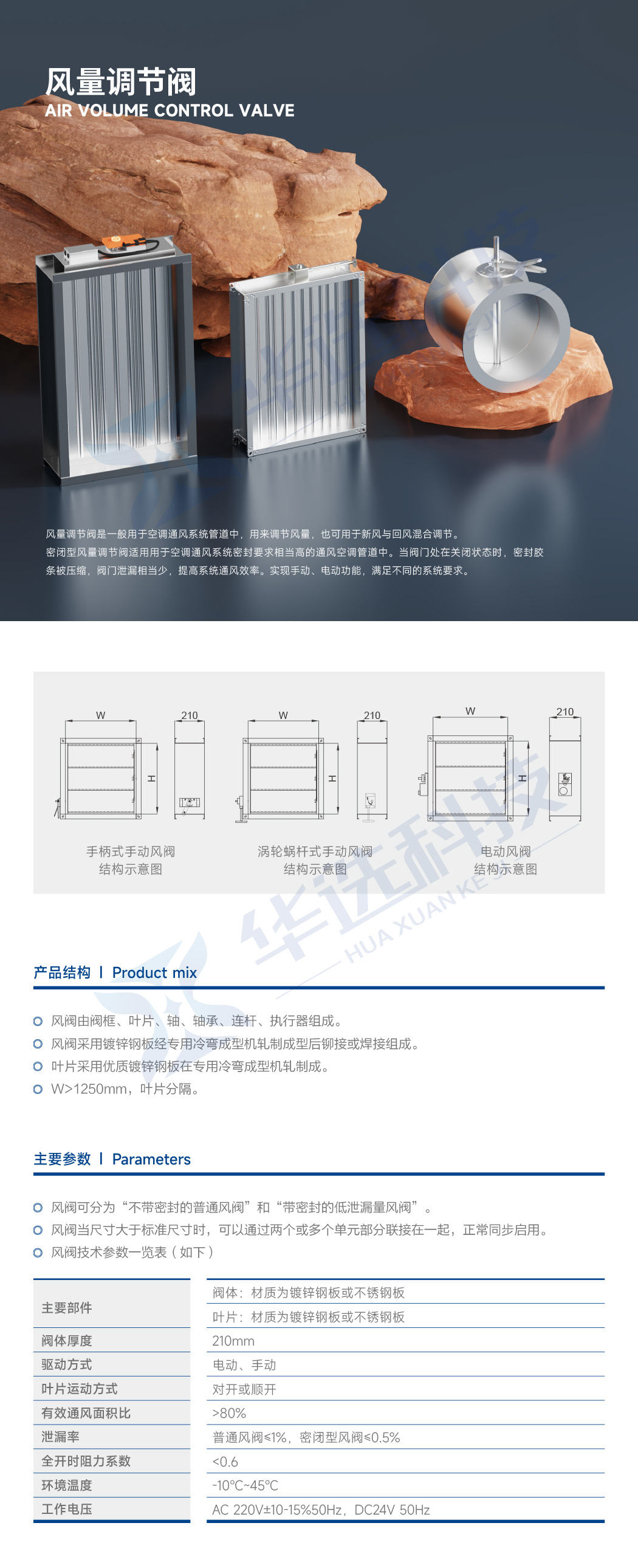 阀门2_01.jpg