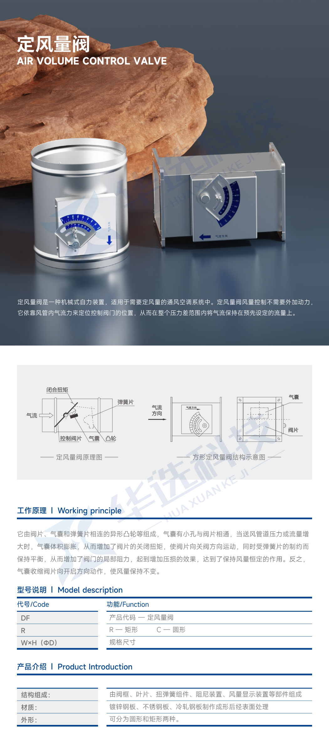 阀门2_02.jpg