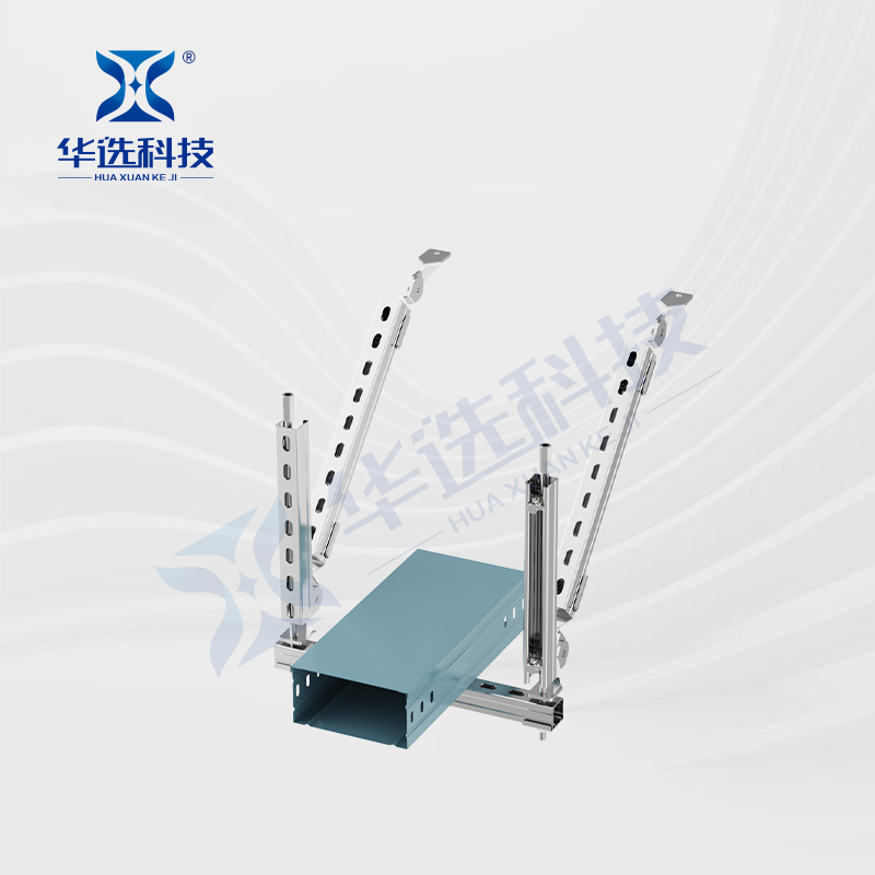 桥架侧向抗震支架