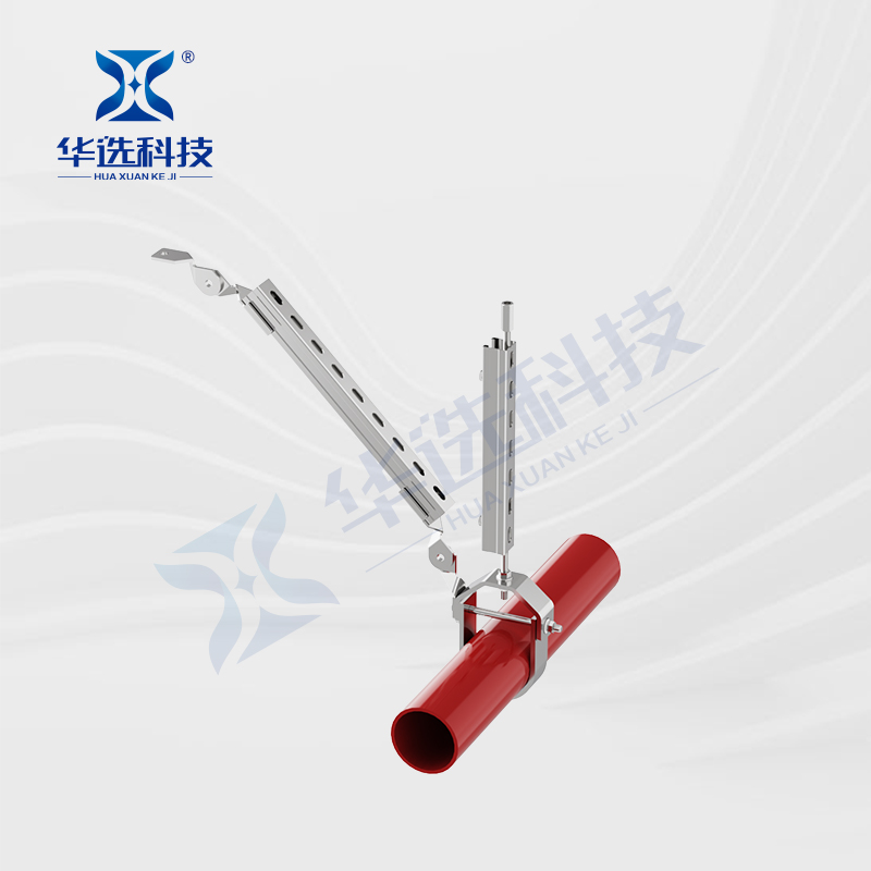 水管侧向抗震支架